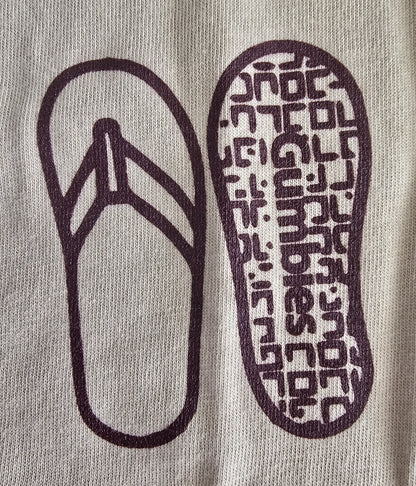 GUMBIES T-Shirt - Stone